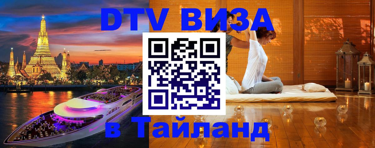 Сколько стоит DTV виза — актуальные цены, оформление даже без документов - Ватикан  05.12.2025 
